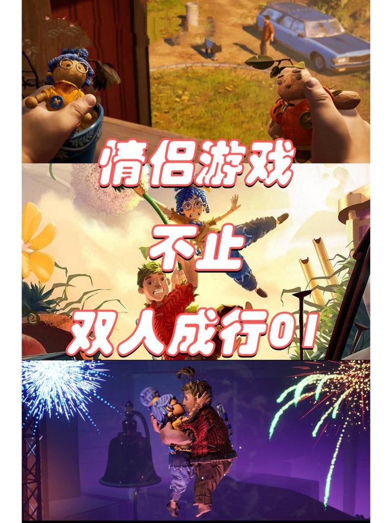 男女玩家都疯狂的游戏，快来一起玩！