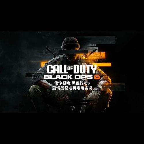 告别经典！COD Online正式停运，致敬青春