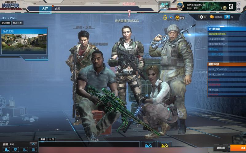 告别经典！COD Online正式停运，致敬青春