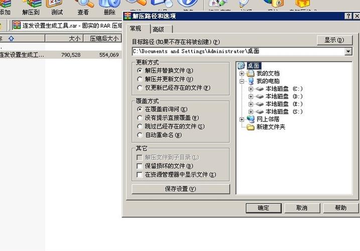 多键连发程序详解：从入门到精通，玩转按键操作