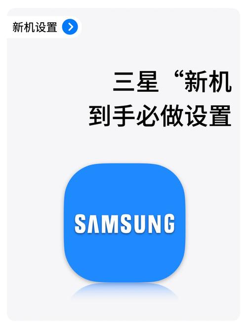 三星主题下载安装教程：简单易懂，一看就会