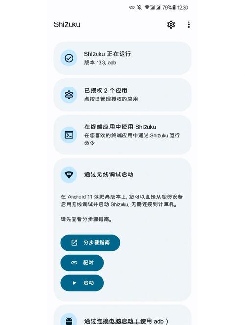 三星主题下载安装教程：简单易懂，一看就会