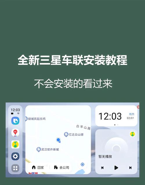 三星主题下载安装教程：简单易懂，一看就会