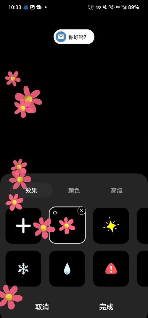 三星主题下载安装教程：简单易懂，一看就会