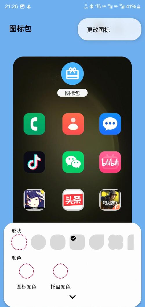 三星主题下载安装教程：简单易懂，一看就会