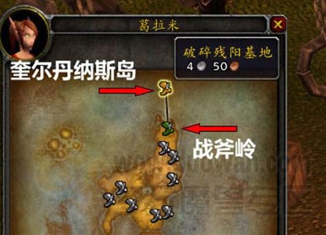 魔兽世界破碎残阳声望速刷攻略，高效提升声望等级