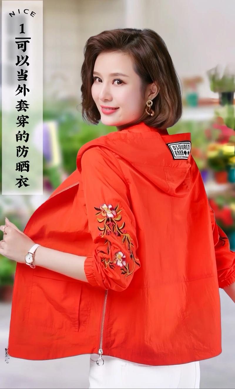 防晒衣什么颜色防晒效果更好？试试红色，让你远离紫外线！