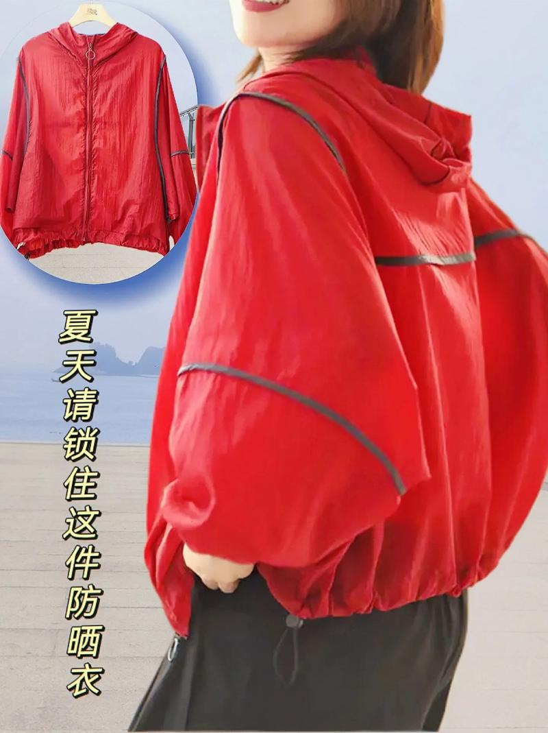 防晒衣什么颜色防晒效果更好？试试红色，让你远离紫外线！