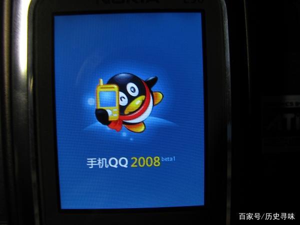 回忆经典：手机QQ2013 4.0.2版本功能特点