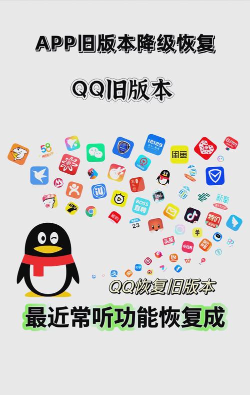 回忆经典：手机QQ2013 4.0.2版本功能特点