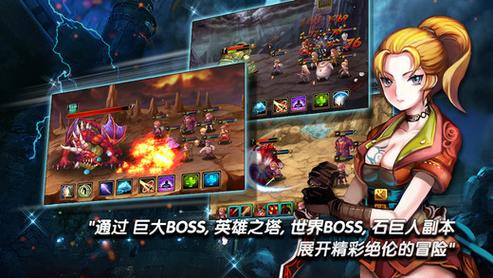 炎龙骑士团ol：重温经典，再燃热血！