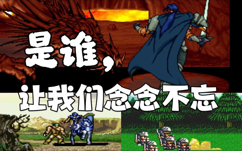 炎龙骑士团ol：重温经典，再燃热血！