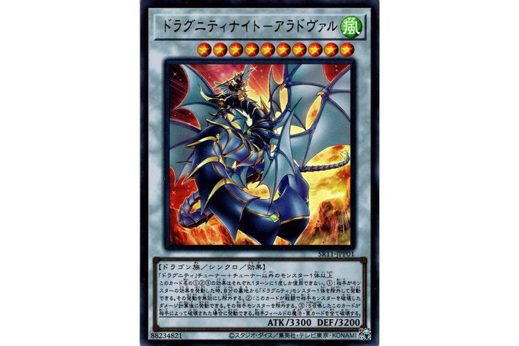 炎龙骑士团ol：重温经典，再燃热血！