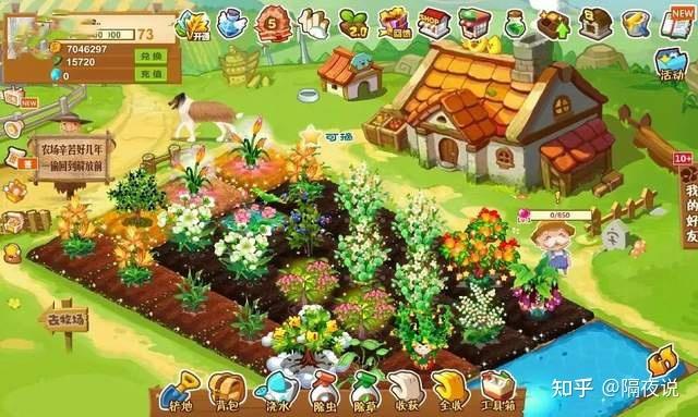QQ农场新手必看:简单易懂的游戏玩法介绍,教你快速成为农场主!