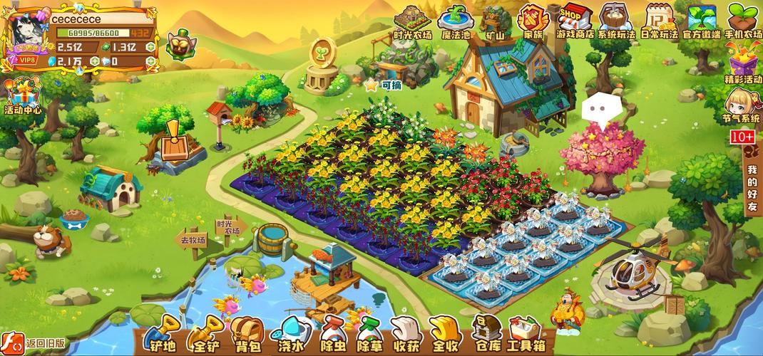 QQ农场新手必看：简单易懂的游戏玩法介绍，教你快速成为农场主！