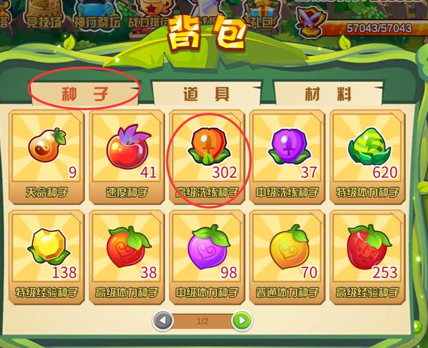 QQ农场新手必看:简单易懂的游戏玩法介绍,教你快速成为农场主!