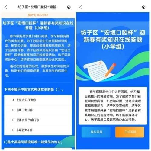 一答到底：趣味答题，检验你的知识面有多广！
