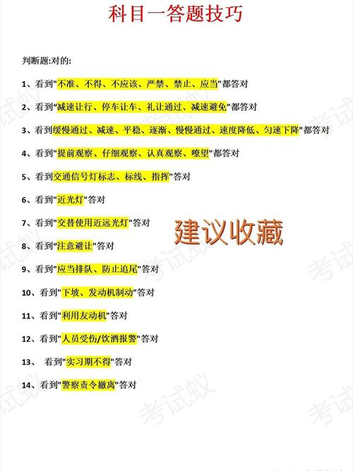 一答到底：趣味答题，检验你的知识面有多广！