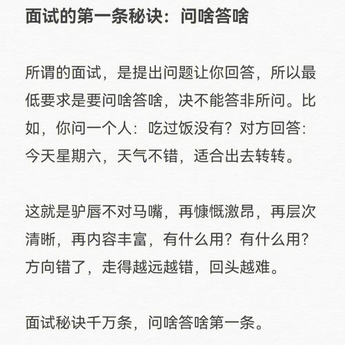 一答到底：趣味答题，检验你的知识面有多广！