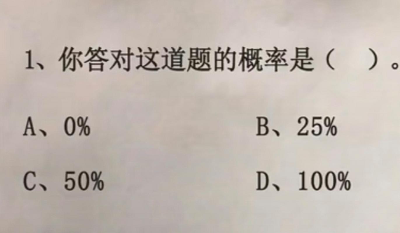 一答到底：趣味答题，检验你的知识面有多广！