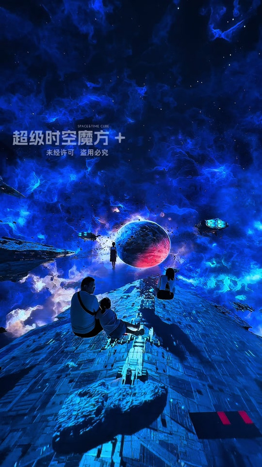 解锁3D时空隧道：体验超现实的视觉盛宴！