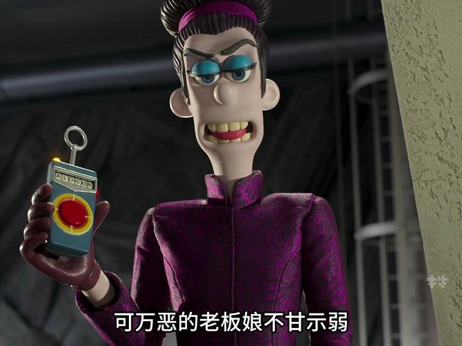 经典动画电影小鸡快跑国语配音，带你重温童年