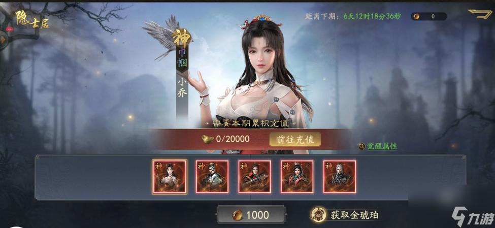 S4套装获取途径及成本：节省游戏时间和金钱