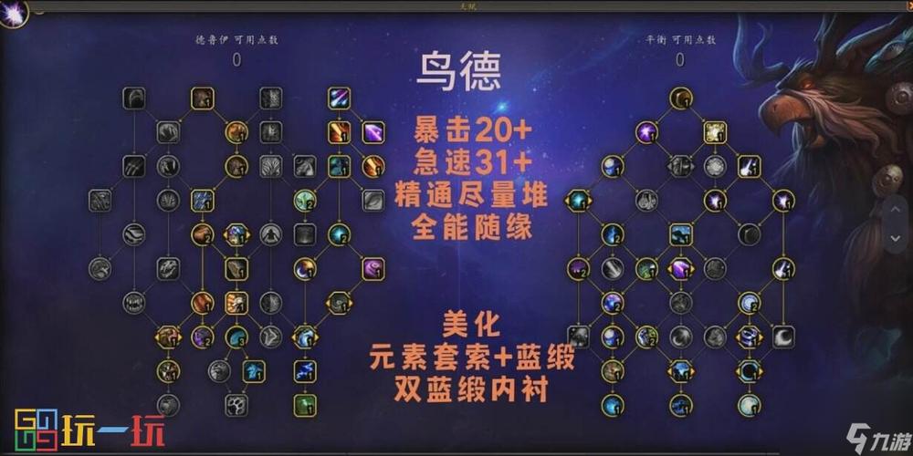 S4套装获取途径及成本：节省游戏时间和金钱