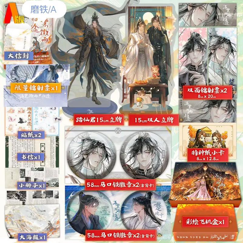 海棠文学：众多类型小说任你挑选，总有一本适合你