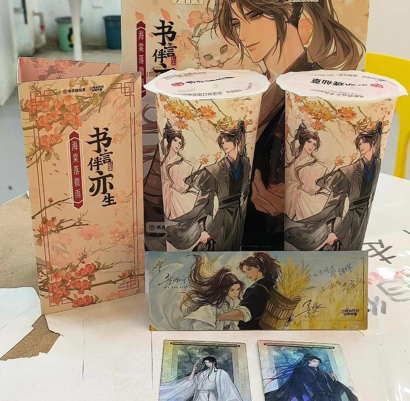 海棠文学：众多类型小说任你挑选，总有一本适合你