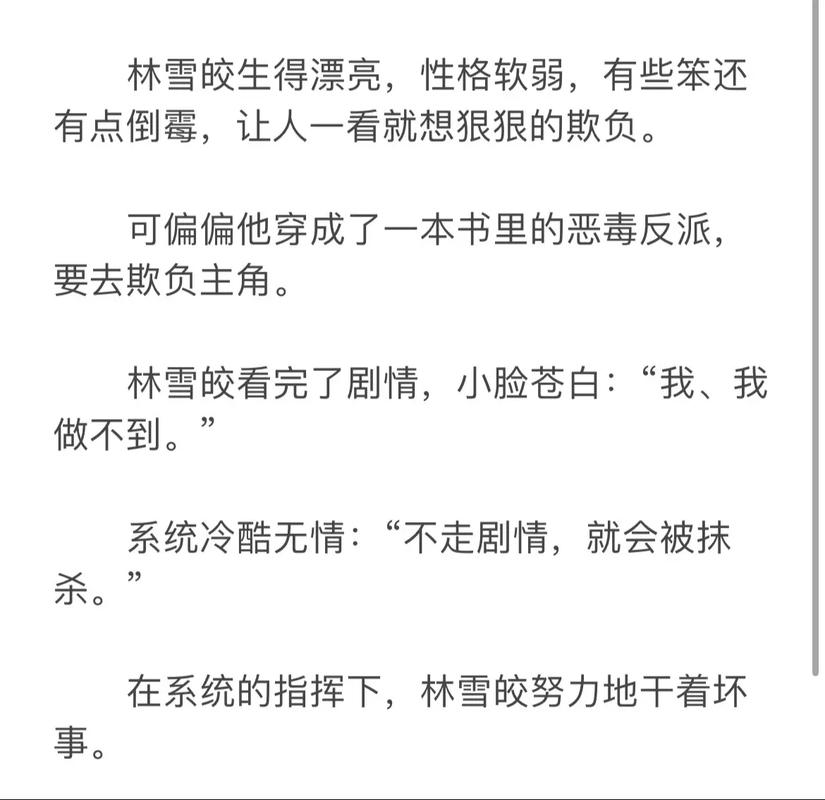 海棠文学：众多类型小说任你挑选，总有一本适合你