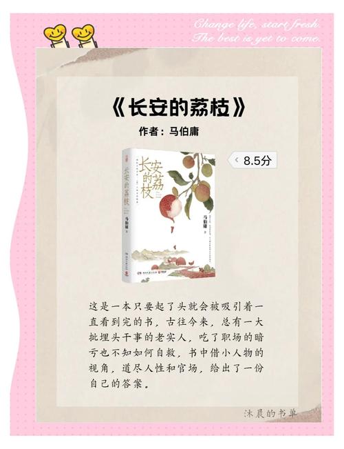 海棠文学：众多类型小说任你挑选，总有一本适合你