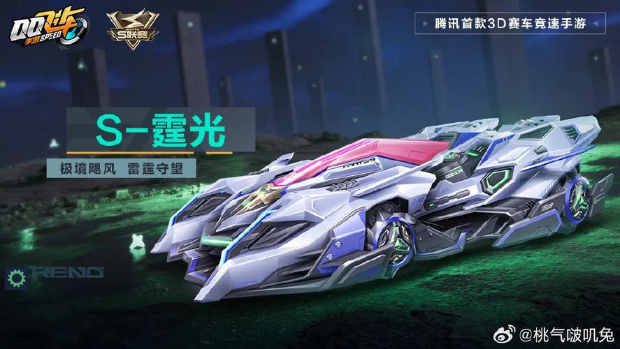 QQ飞车精灵世界体验分享：萌宠精灵加持，赛车体验更刺激！