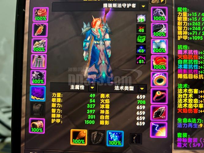 深入了解魔兽世界橙杖：属性、特效及获取方法