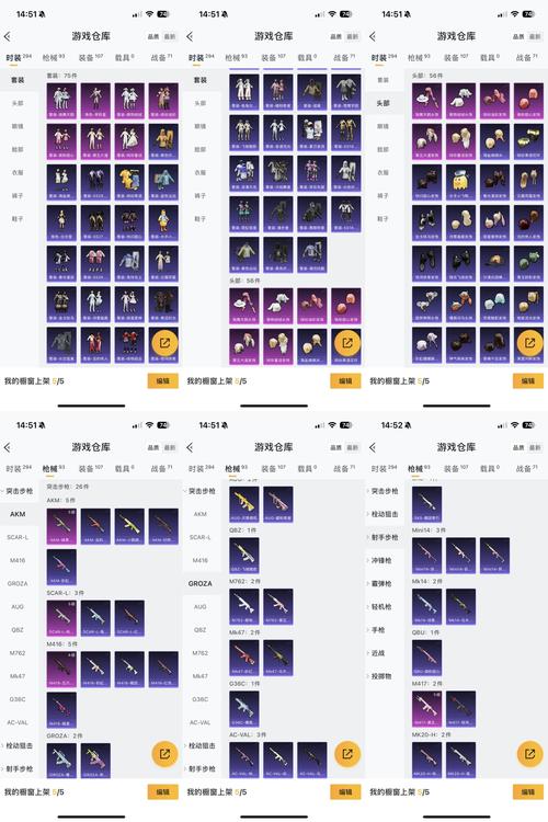 净天之命1 75贺岁版装备制作攻略：材料收集与合成技巧