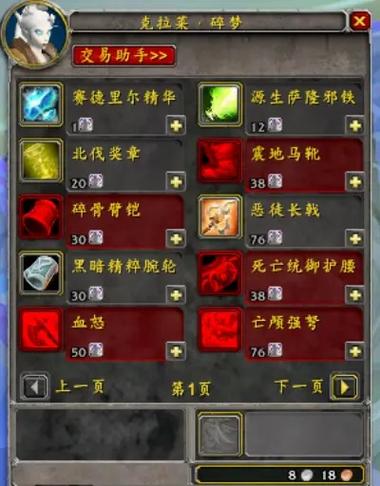 天界徽章怎么用？教你快速集齐400个，兑换强力装备！