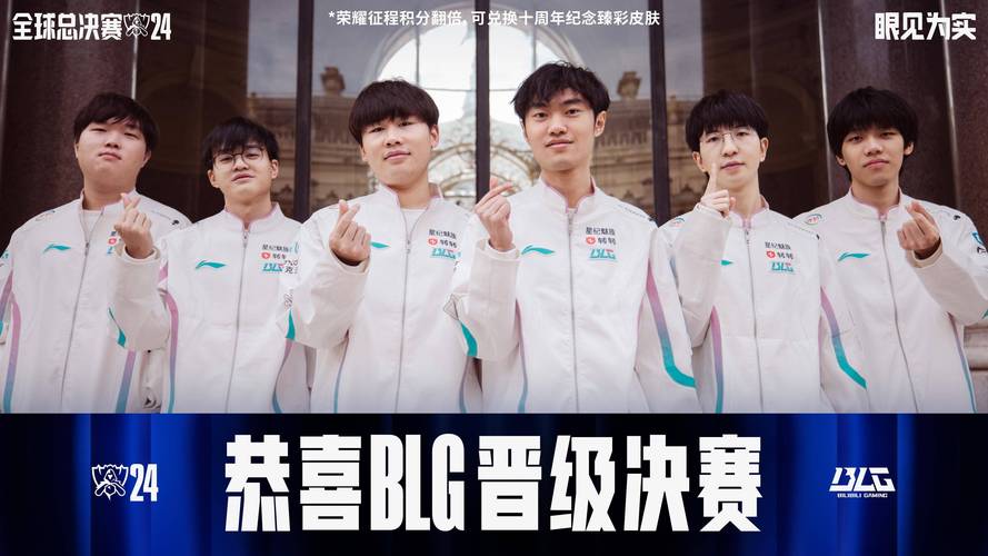 LOL中国全明星选手阵容盘点：实力与荣耀的象征