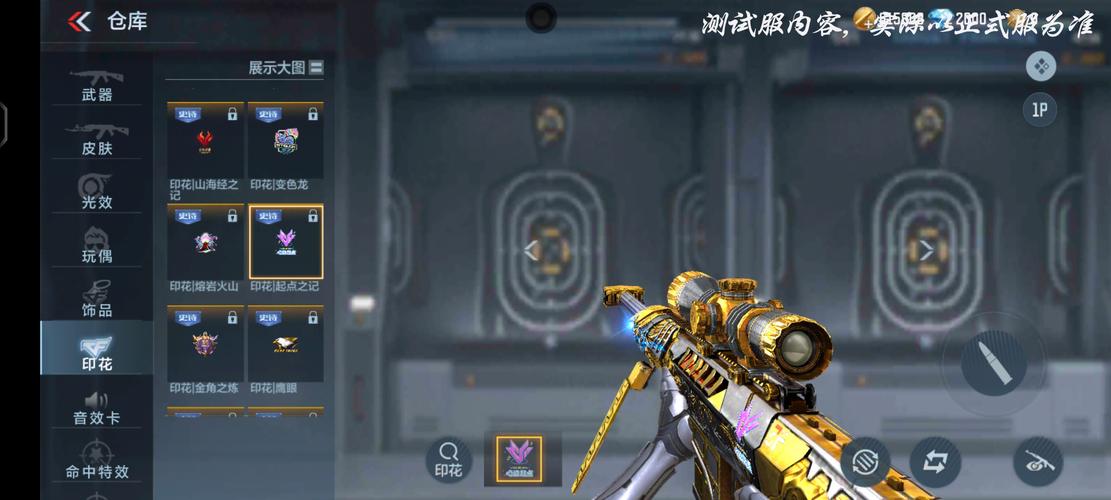 CF大米下载：免费下载最新版，畅玩CF游戏
