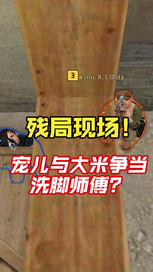 CF大米下载：免费下载最新版，畅玩CF游戏