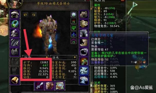 前锋马靴掉落地点详解：魔兽世界装备获取攻略