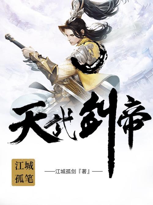 奇书网：玄幻、言情、武侠应有尽有，小说下载就选它