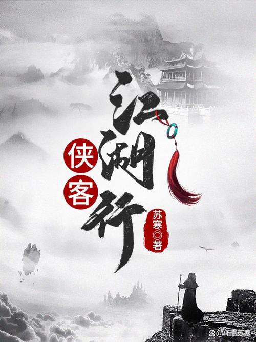 奇书网：玄幻、言情、武侠应有尽有，小说下载就选它