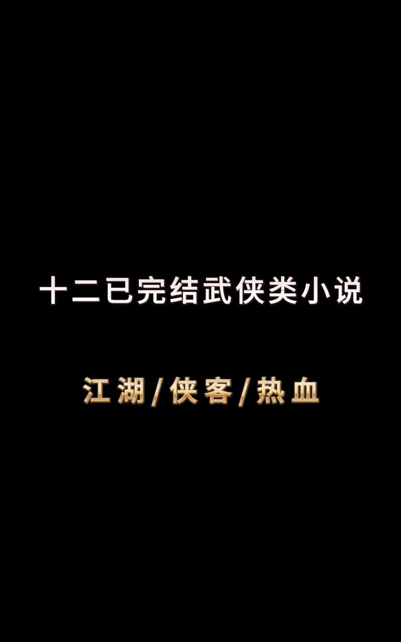 奇书网：玄幻、言情、武侠应有尽有，小说下载就选它