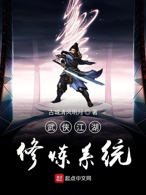 奇书网：玄幻、言情、武侠应有尽有，小说下载就选它