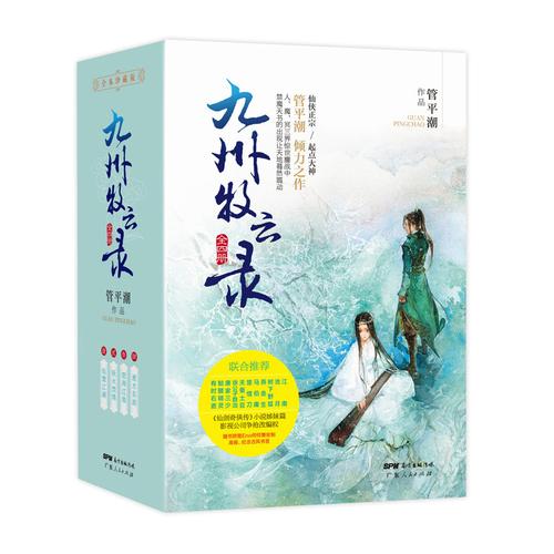 奇书网：玄幻、言情、武侠应有尽有，小说下载就选它