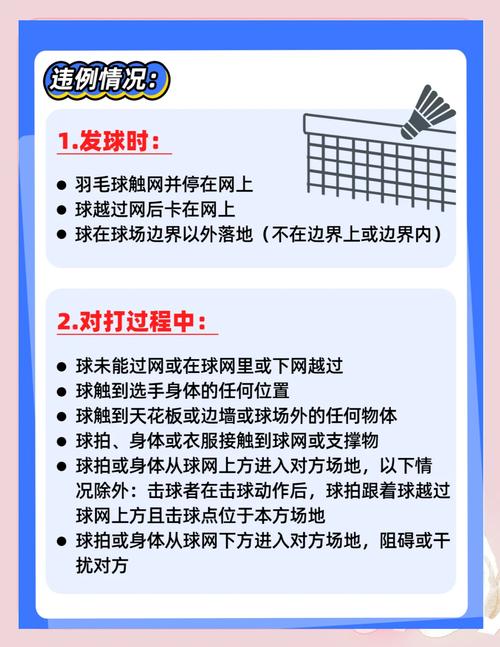 为什么羽毛球是16根羽毛而不是其他数量？深度解析