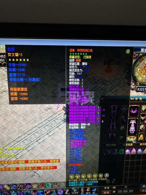 风云武魂：最新更新章节及剧情剧透