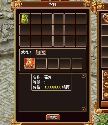 风云武魂：最新更新章节及剧情剧透