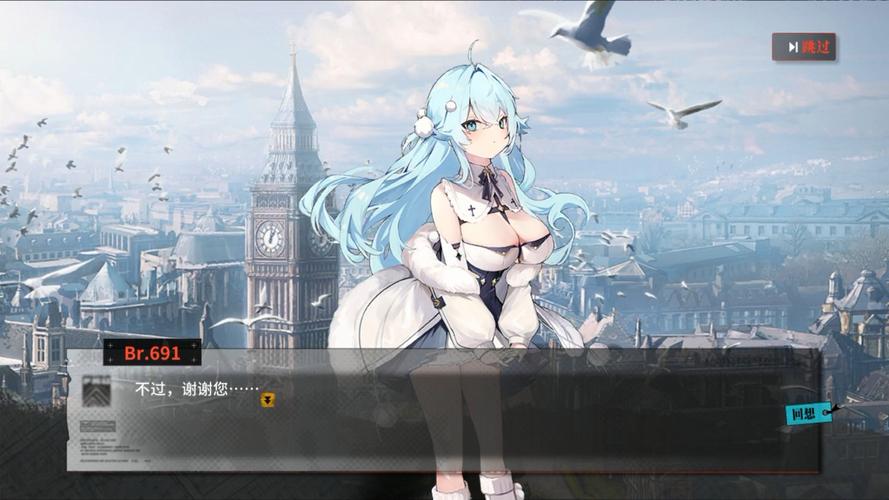 灰烬战线：末日战场上的少女们，她们的命运将如何？