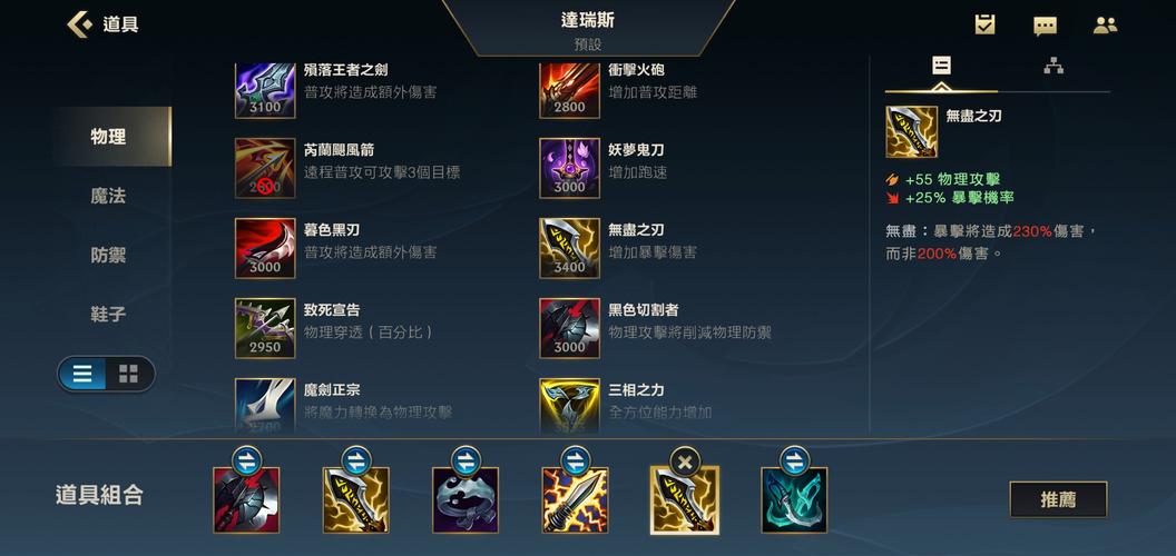 英雄联盟铁拳执事蔚：技能详解及玩法攻略